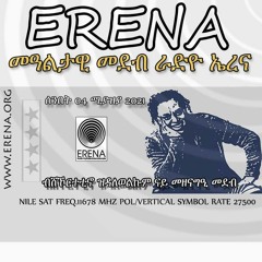 Radio Erena by Hella Hella