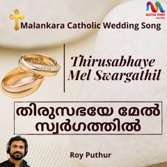 Thirusabhaye Mel Swargathil