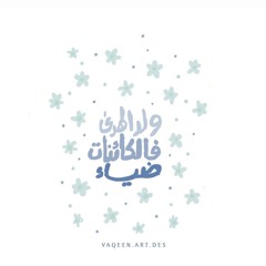 مواليد