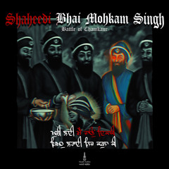 Shaheedi Bhai Mohkam Singh