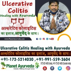 Complete Cure of Ulcerative Colitis with Ayurvedic Medicines and diet