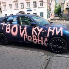 БогИрка