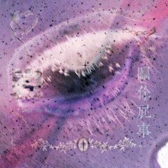 FUNCTION *SNIPPET*