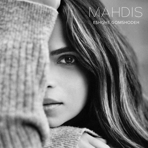 Mahdis Eshghe Gomshode