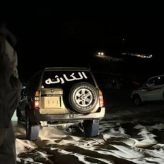 عند الموادع