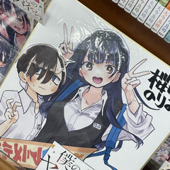 風俗嬢のiphone拾った // pluggnb flip by xora