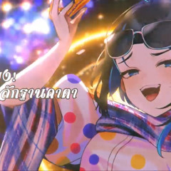 เพลงสบายๆ