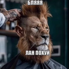 ey babka