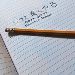 Derrick Savage - Do It Better