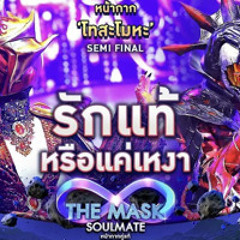 เจฟโบกี้-รักแท้หรือแค่เหงา.mp3