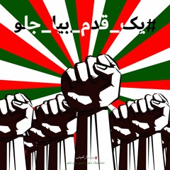 One Step | یک قدم