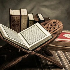 قرآن هتسمعه لاول مرة في حياتك - سورة طه