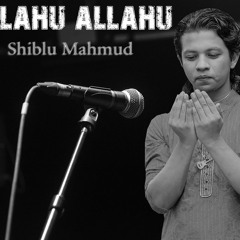 আল্লাহু আল্লাহু | Allahu Allahu | Shiblu Mahmud | Islamic Song | Bangla Lyrics Video 2020
