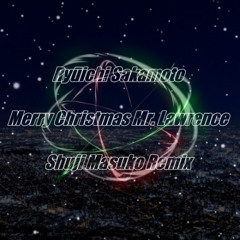 [Remix] 坂本 龍一 - 戦場のメリークリスマス (Shuji Masuko Remix) (Ryūichi Sakamoto - Merry Christmas Mr. Lawrence)