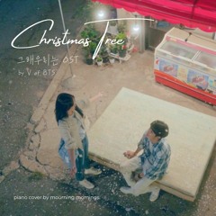 Christmas Tree - V of BTS (그해우리는 Our Beloved Summer OST Part 5) 피아노 커버 Piano Cover