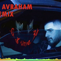 עדן חסון - עד שתבואי עד אליי (Remix DJ Ido Avraham) Extended Mix