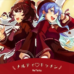 Rabits「メルティ♡キッチン」 - 戌亥とこ × 星街すいせい(Cover)