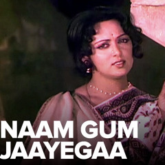 Naam Gum Jaayega_Kinara_Cover