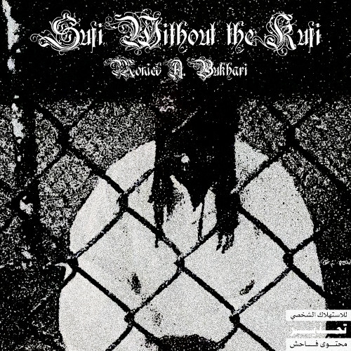 Monieb A. Bukhari - Allah, Please Remove My Veils (A-side)