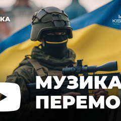 Музика перемоги. Ukraine Dancing #328 (Daari Guest Mix) [KISS FM 15.12.2023]