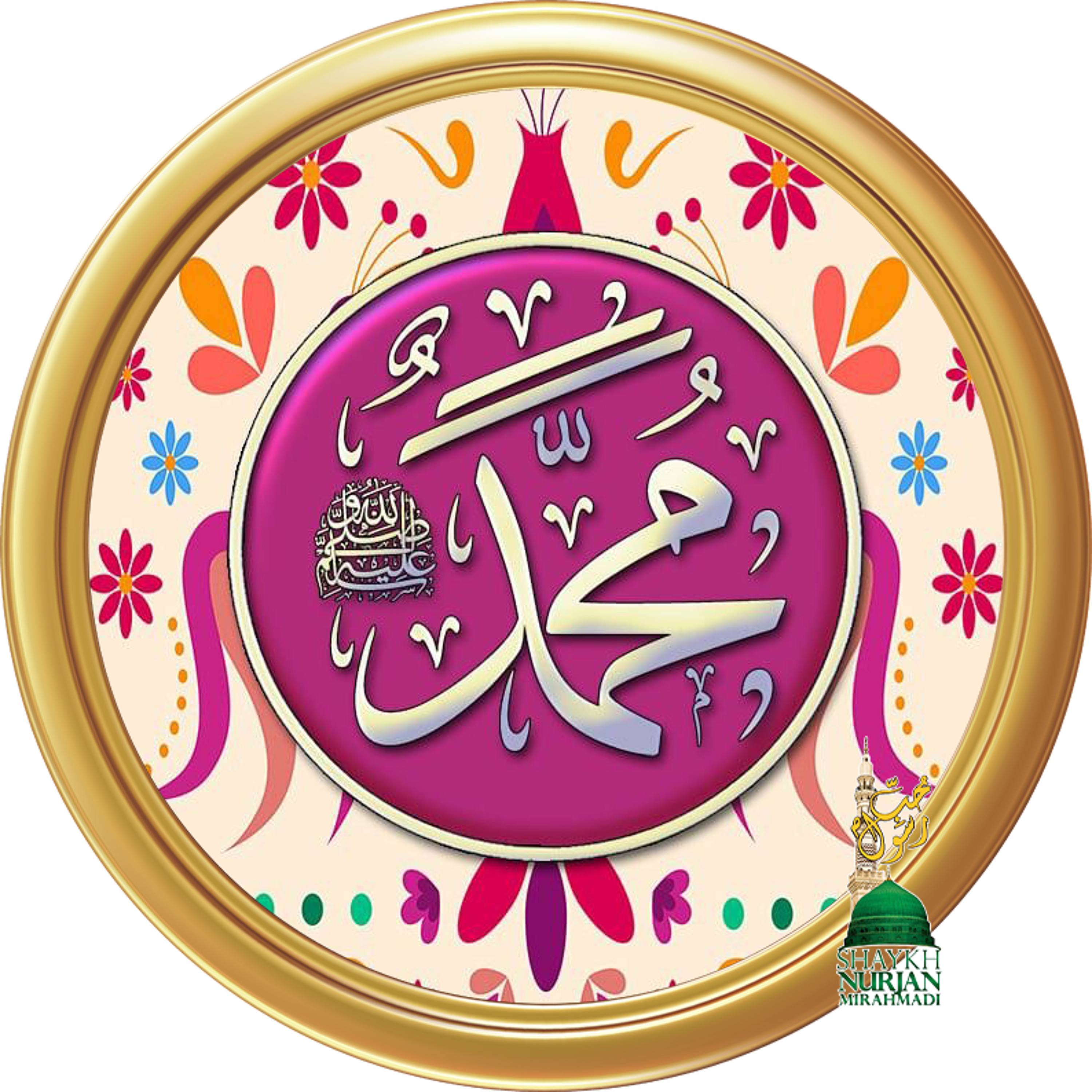 Muhammadan Way