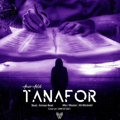 Amir Adib - Tanafor