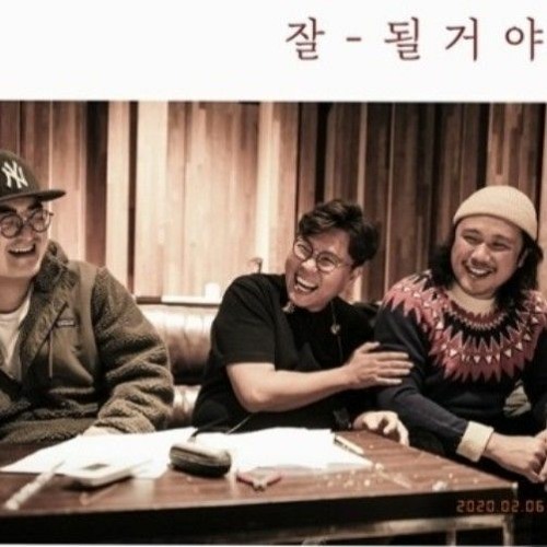 정승제X육중완밴드 ‘잘될 거야’