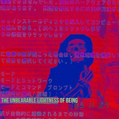 THE UNBEARABLE LIGHTNESS OF BEING [Phonk x Memphis Rap 2023]