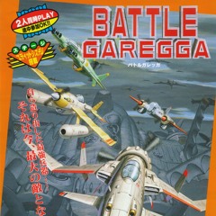 Battle Garegga - Underwater Rampart