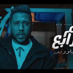 حصريا فيديو كليب " هرم رابع " احمد فيلو " Exclusive Video Clip “ Haram Rabe3 “ Ahmed Felo