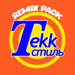 Russian Village Boys - TEKK СТИЛЬ (Maltorian X Floerk Remix)