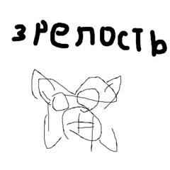 [Deltarune:TSSP:зрелость] Title that i drew badly so Sunella gonna fukin kill me