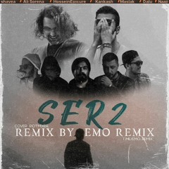 Ser 2 (Emo Remix).mp3