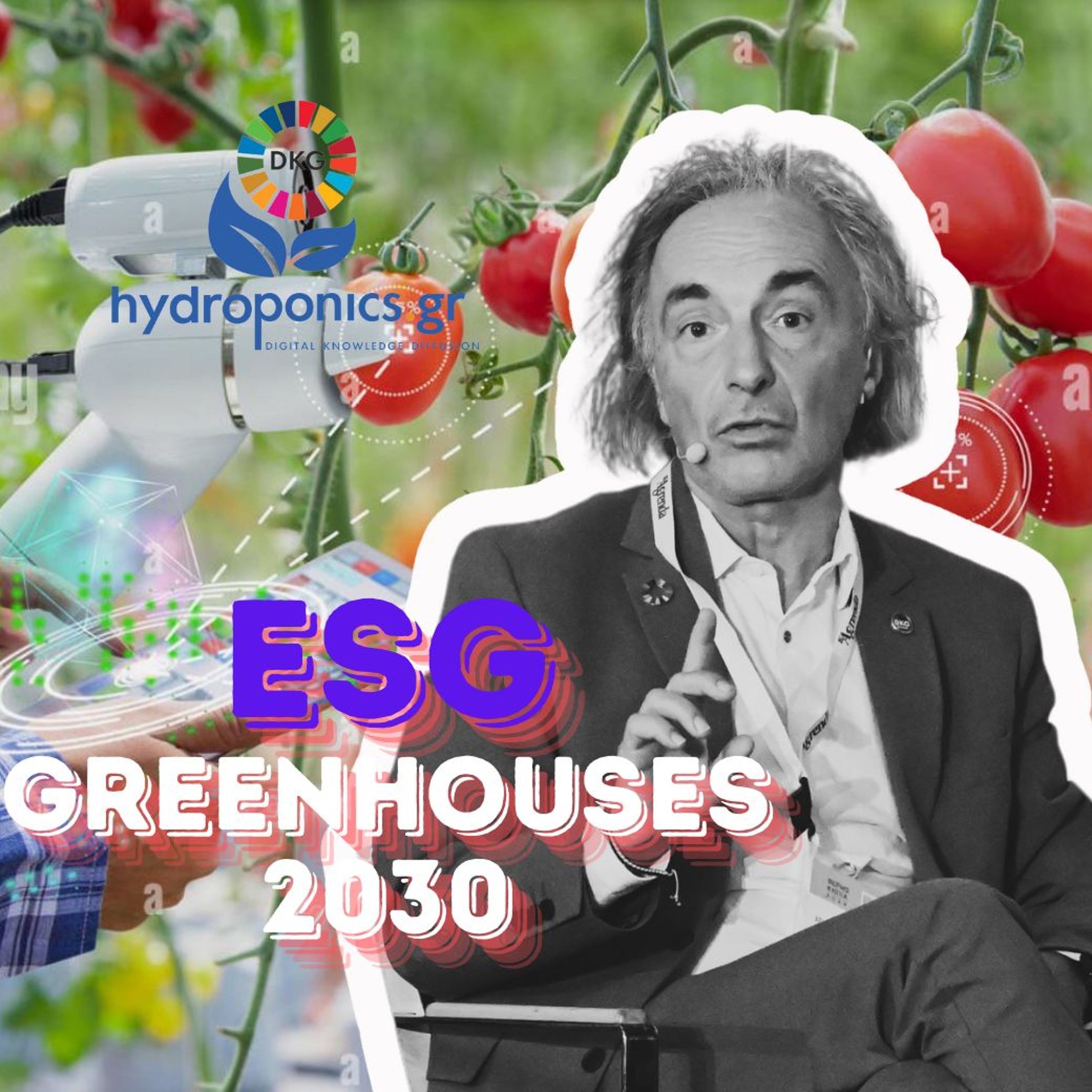 Αειφόρα Θερμοκήπιο - Το Μοντέλο Τροφής του 2030 - 2040 - Χρήστος Δ. Κατσάνος episode artwork
