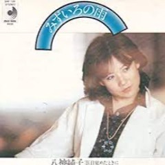 junko yagami - mizuiro no ame(remix)
