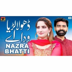 Dhola_Larya_Wadae_|_Nazra_Bhatti_|_|_Thar_Production.mp3