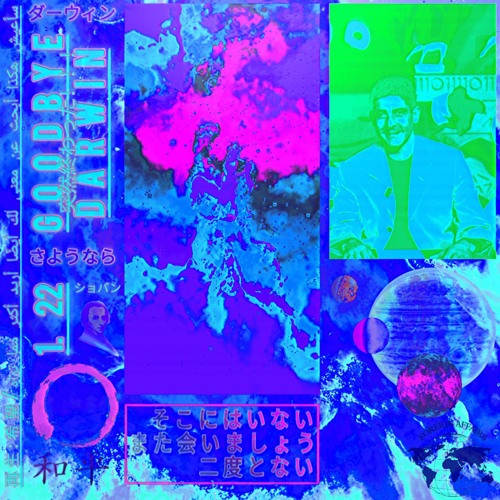 G O O D B Y E, D A R W I N  (يجب أن تعيش)