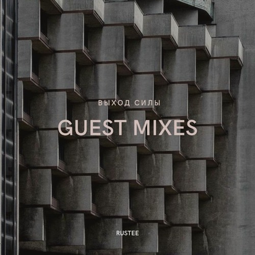 Something Deep Podcast - Rustee