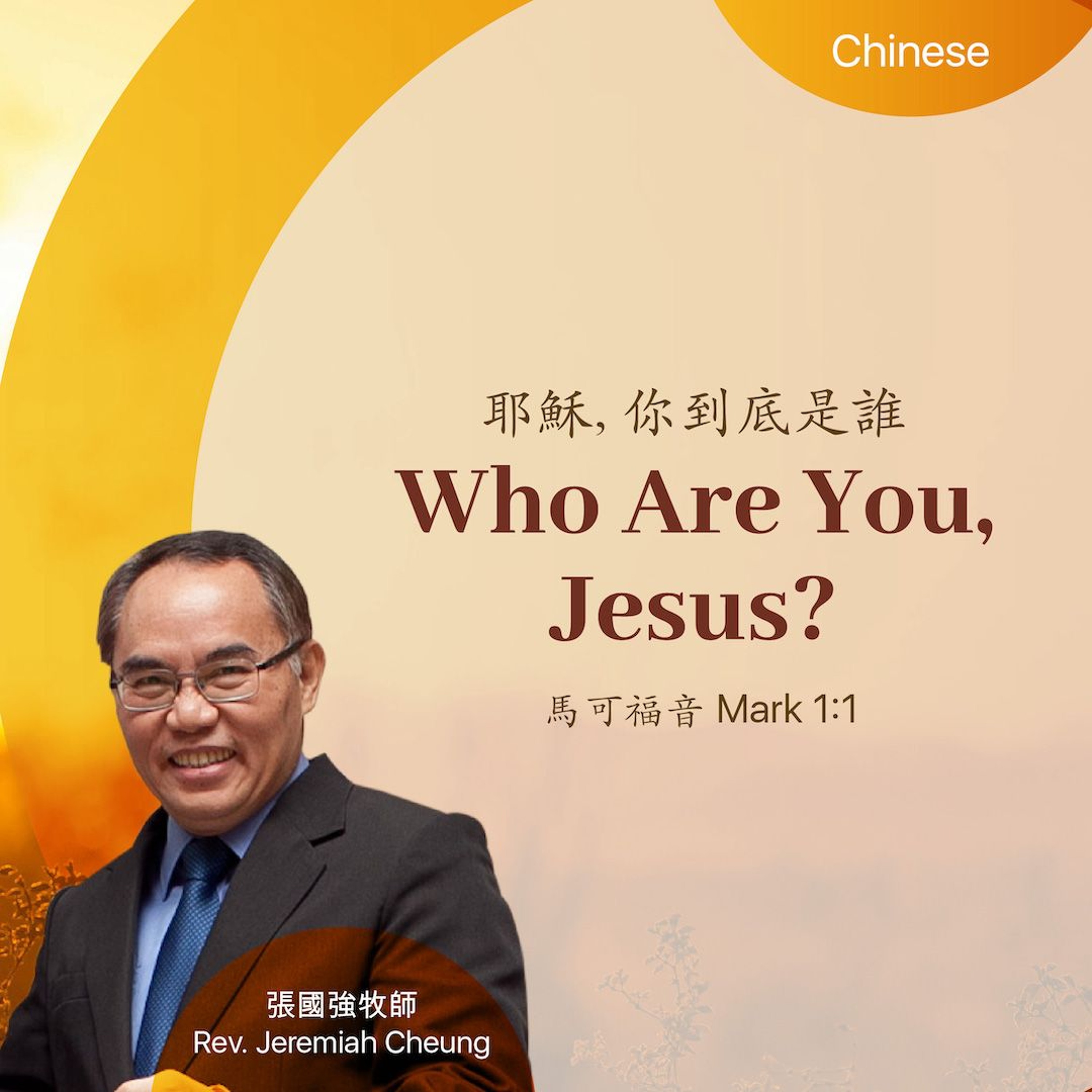 Christian Bible Church of the Philippines | Sunday Messages