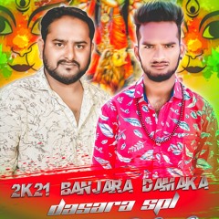 [01] A Mara Paru Deniye Daru Song Remix Dj Soun Sdnr & Dj Pasha Mbnr[9182246133]