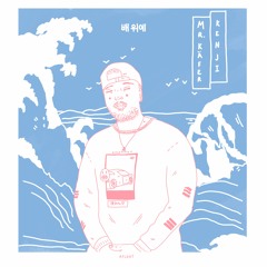 Mr. Käfer x Kenji - How It Go (ft. Brie Marie)