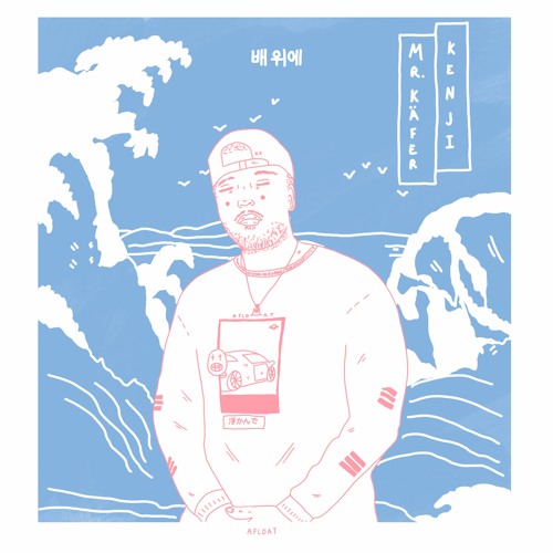 Mr. Käfer x Kenji - How It Go (ft. Brie Marie)