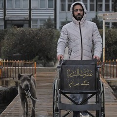 نصرت البدر - شكد حرام