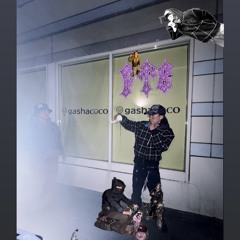 3moon”freestyle “(feat SBI.44bo¥Saggy)