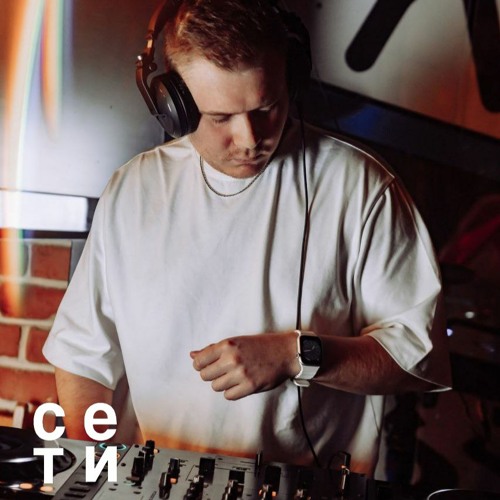 wrong means - "Сети"
