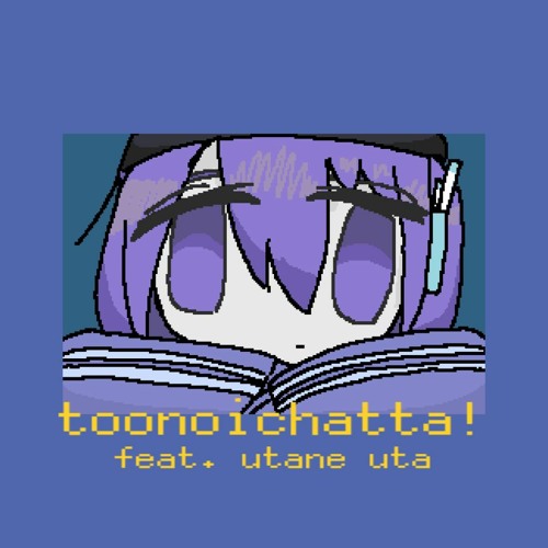 toonoichatta! feat. 唄音ウタ