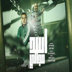 اسد مجالي
