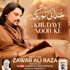 Khudaye Noor Ke  --  Zawar Ali Raza  --  Manqabat 13 Rajab  --  2025