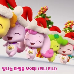 티니핑송 크리스마스 티니핑 .mp3