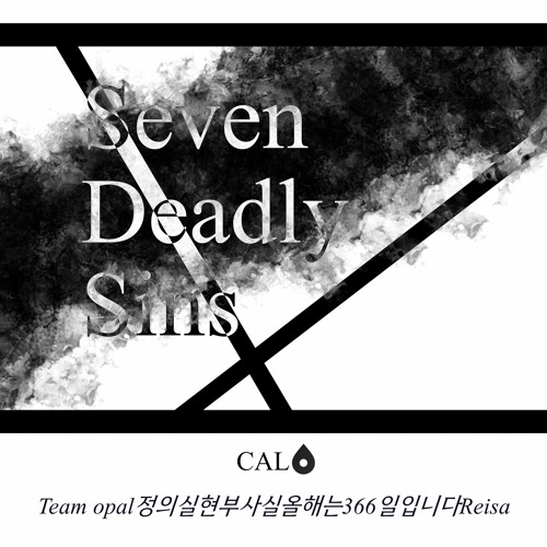 Seven Deadly Sins